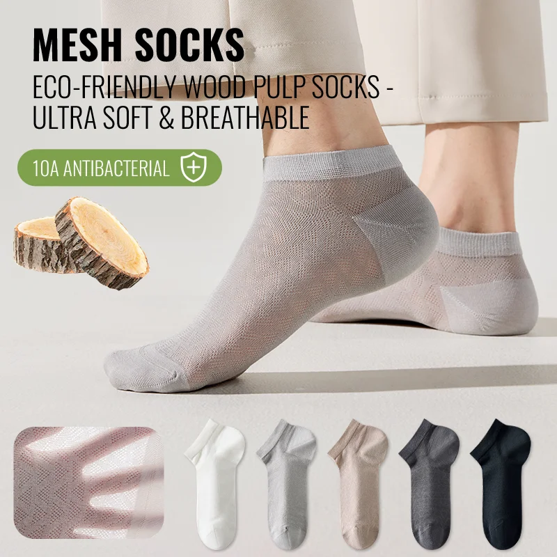 Silk Sock Bamboo - MiiOW Bamboo Short Sock Men No